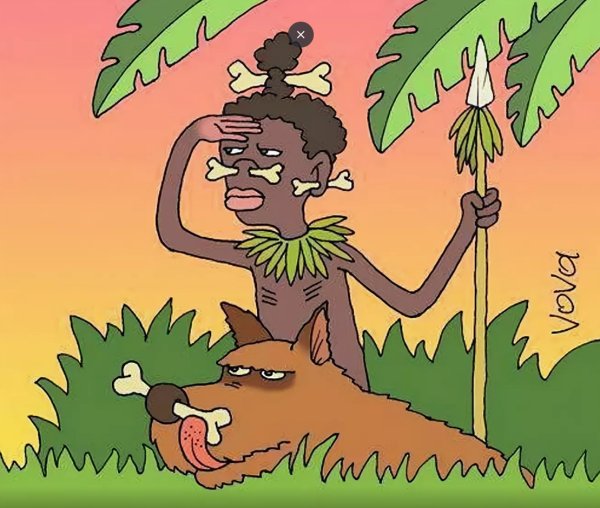 Карикатуры про аборигенов