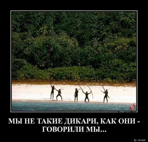 Убойные демотиваторы