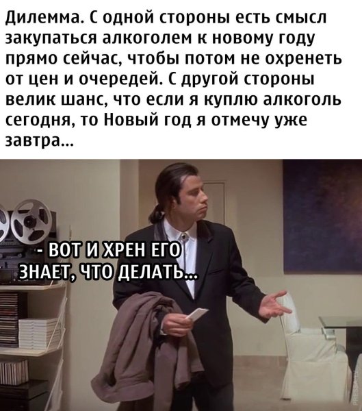 Поговорка в чужой монастырь со своим не ходят