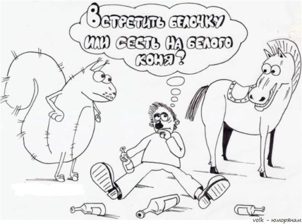 Конь карикатура