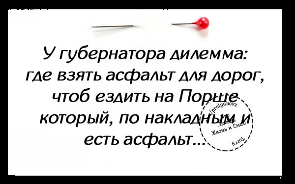 По документам и есть асфальт