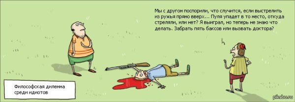 Прикольные циничные рисунки