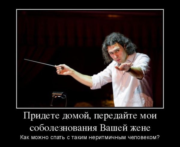 Шутки про музыкантов