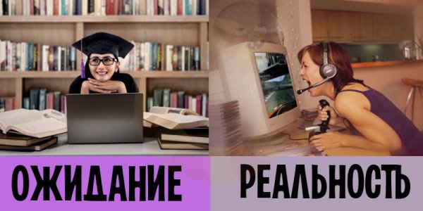 Смешные мемы на онлайн обучение