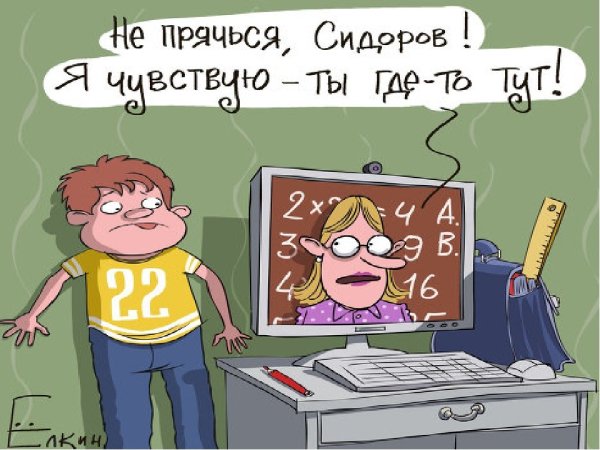 Шутки про образование
