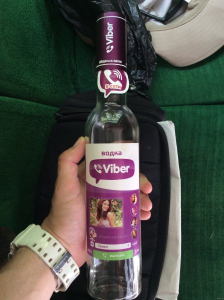 Водка вибер