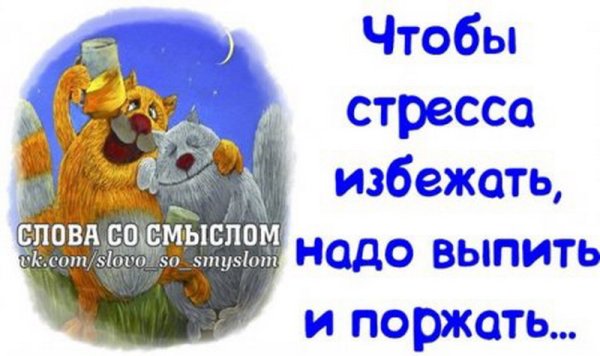 Открытки слова со смыслом
