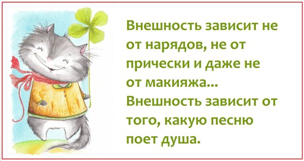 Позитивные картинки для поднятия настроения