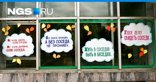 День соседей картинки прикольные