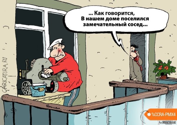 Смешные анекдоты про соседей