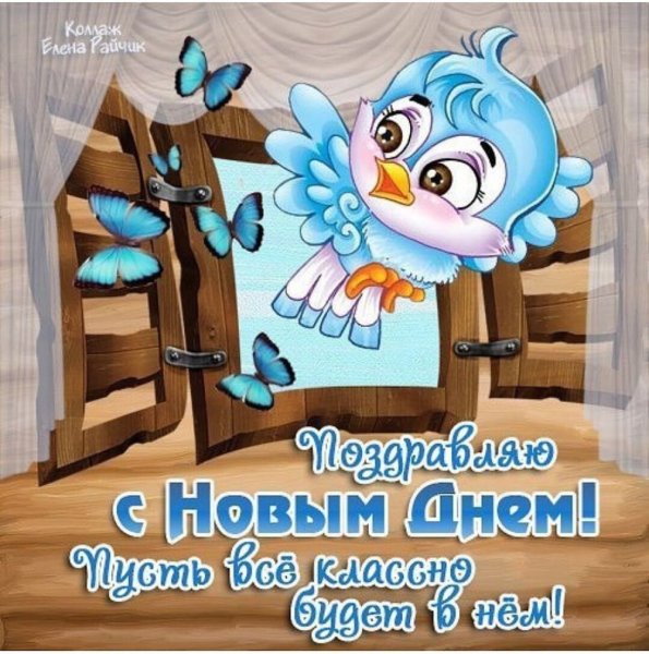 Пикольныеоткрытки с добрым утром