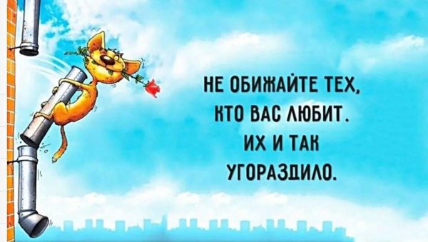 Позитивные высказывания