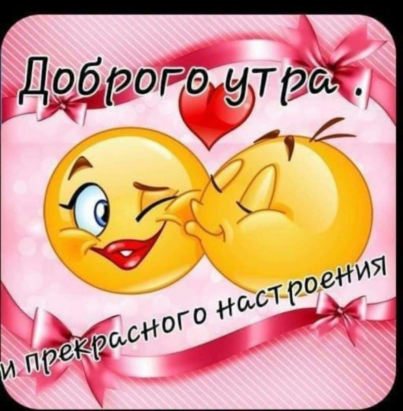 Открытки с поцелуями для мужчин прикольные