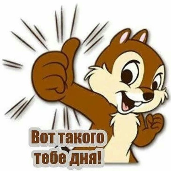 Стикеры приветствия