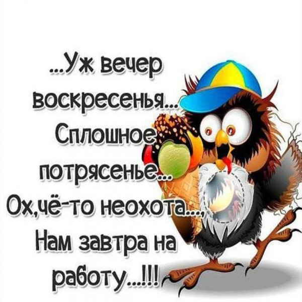 Открытки с понедельником прикольные
