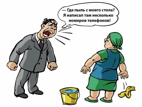 Анекдот про начальника