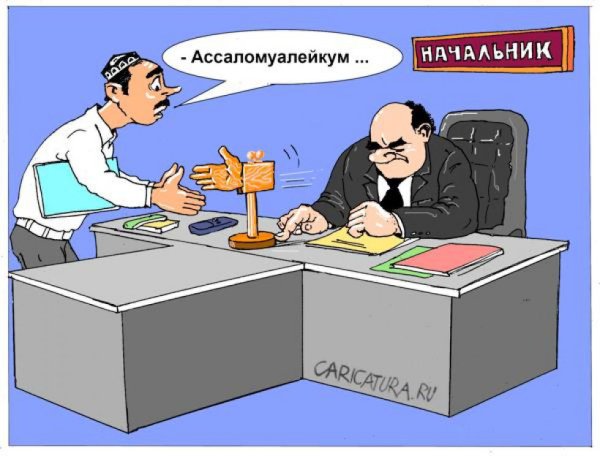 Руководитель карикатура