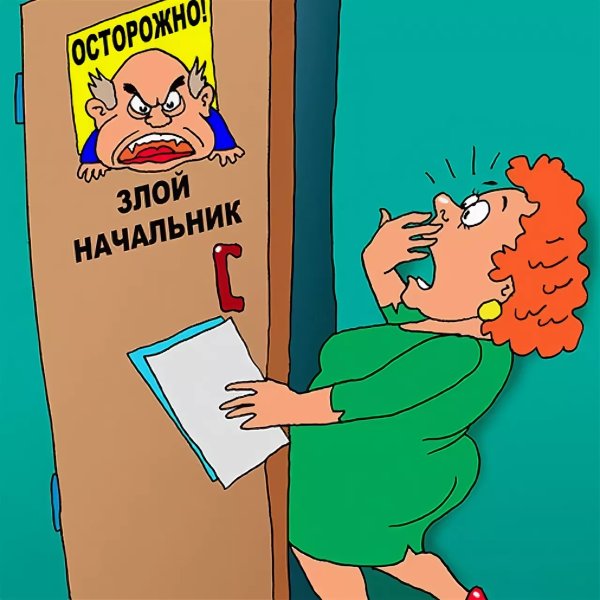 Карикатуры на женщин