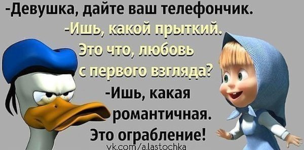 Картинки добрый вечер с юмором смешные