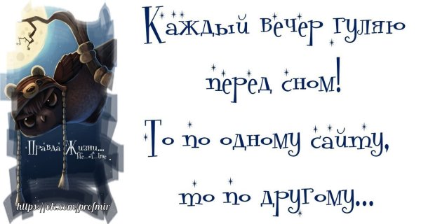 Смешной вечер