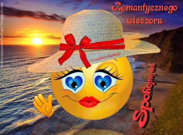 Смайлик отпуск