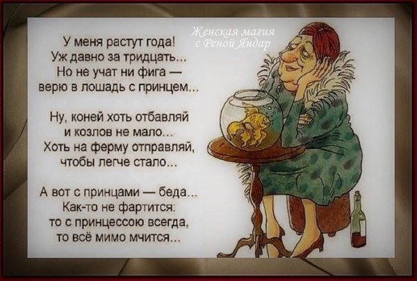 Стихи с юмором