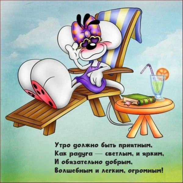 Хорошего Воскресения смешные