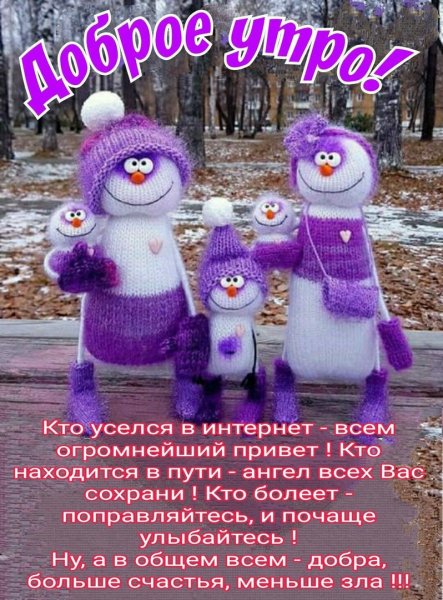 Открытки Веселые и добрые