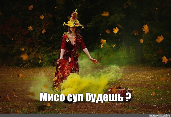С добрым утром ведьмочка