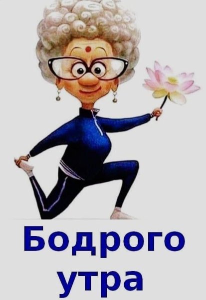 Высказывания про Возраст