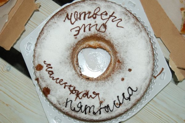 Четверг доброе утро прикольел