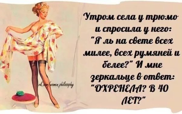 Открытки с добрым утром смешные