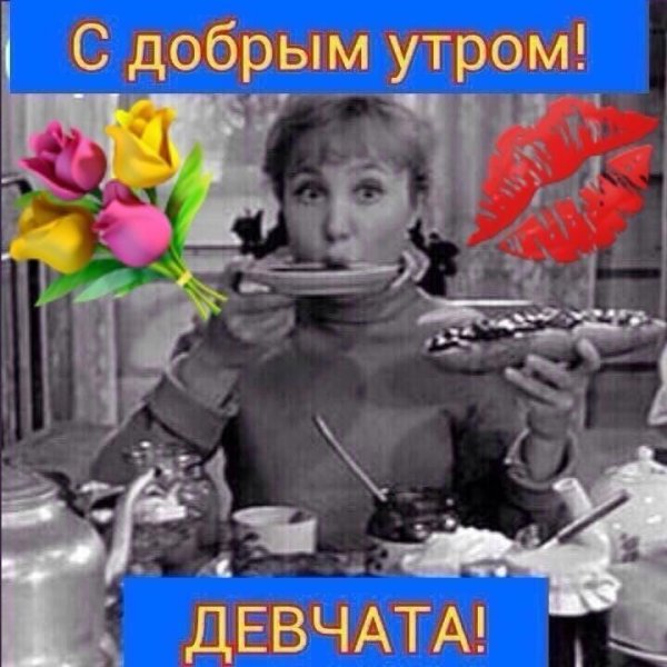 Смешные девчата
