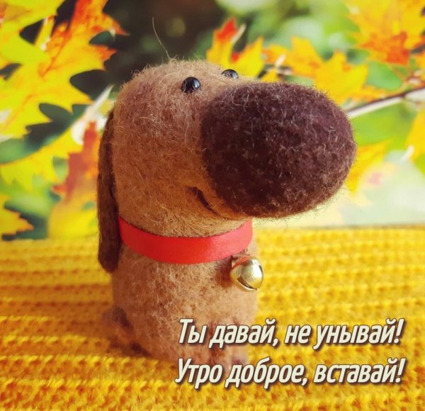 Не унывать картинки
