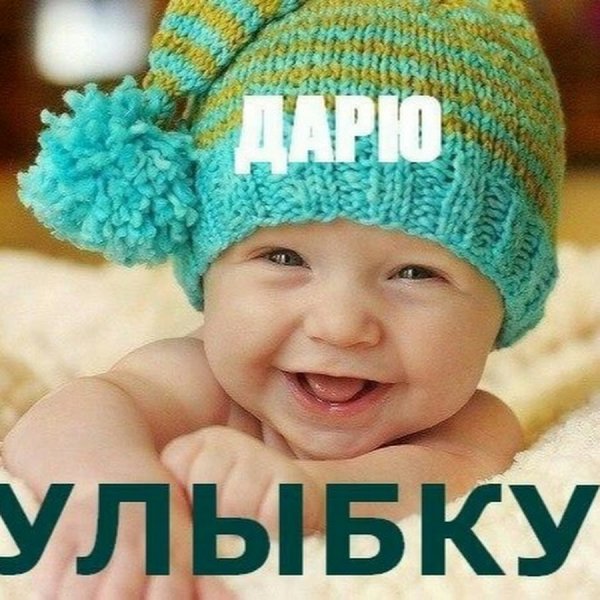 Открытки с добрым утром с детками