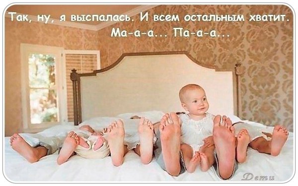 Доброе утро картинки с детьми
