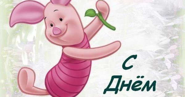Забавные открытки с добрым утром