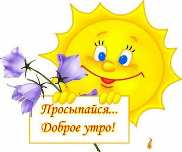 Добрый смайлик