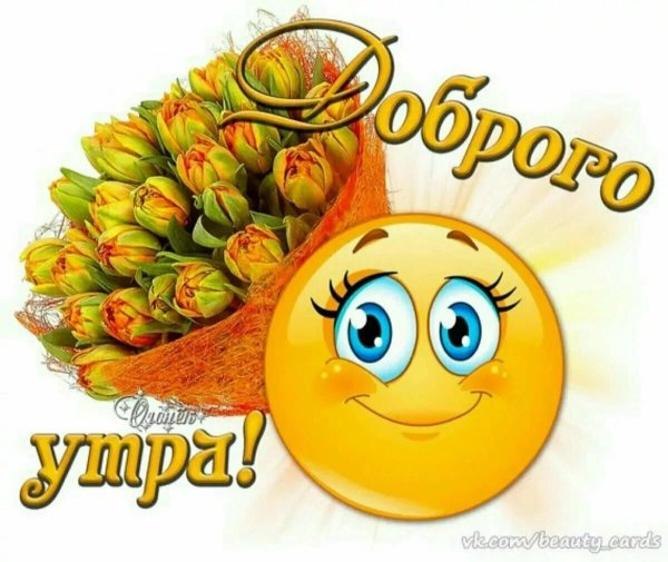 Смайлик хорошее настроение