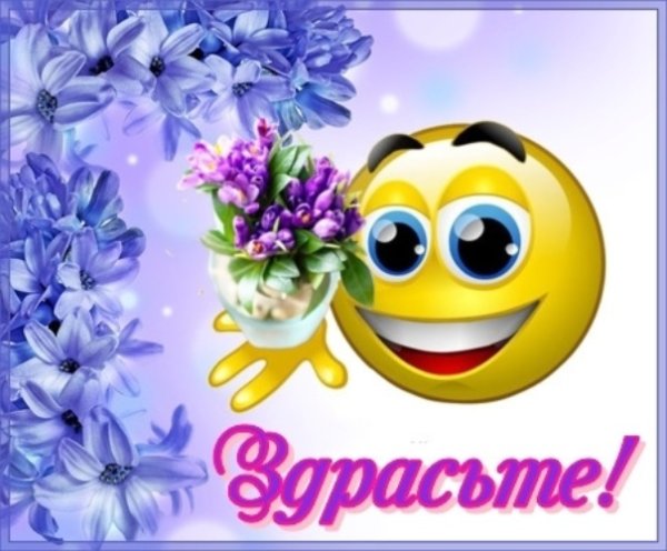 Красивые Веселые смайлики