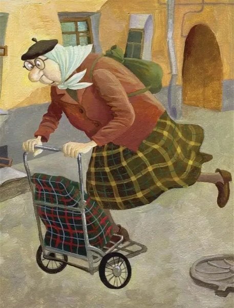 Прикольные старушки