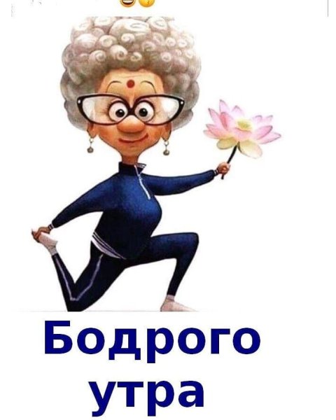 Смешные высказывания про старость