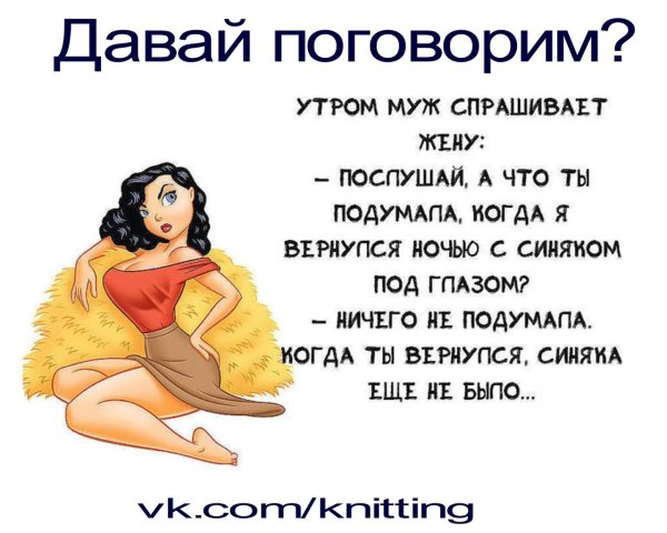 Анекдот про субботу