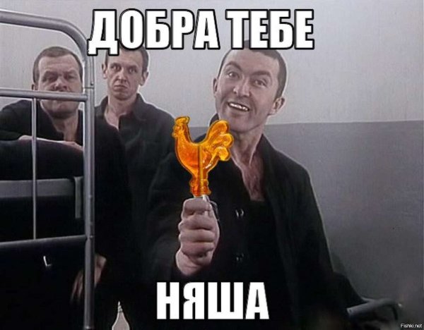 Петух закукарекал
