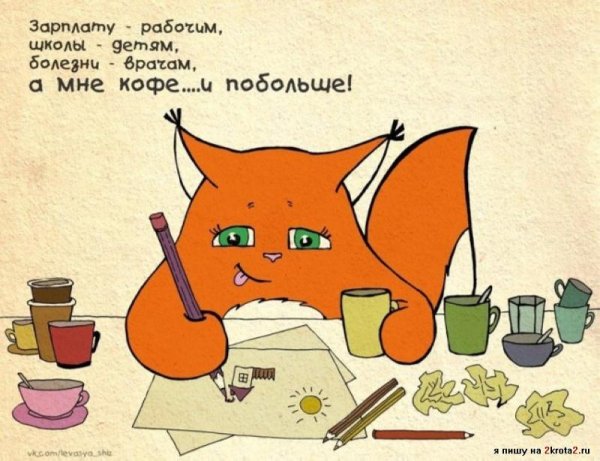 Крошка ши картинки