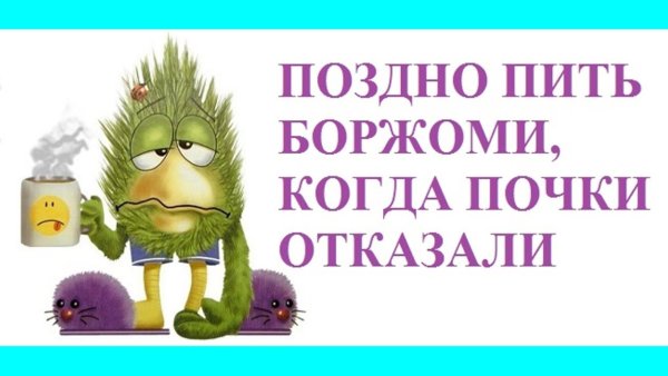 Смешные стихи про работу