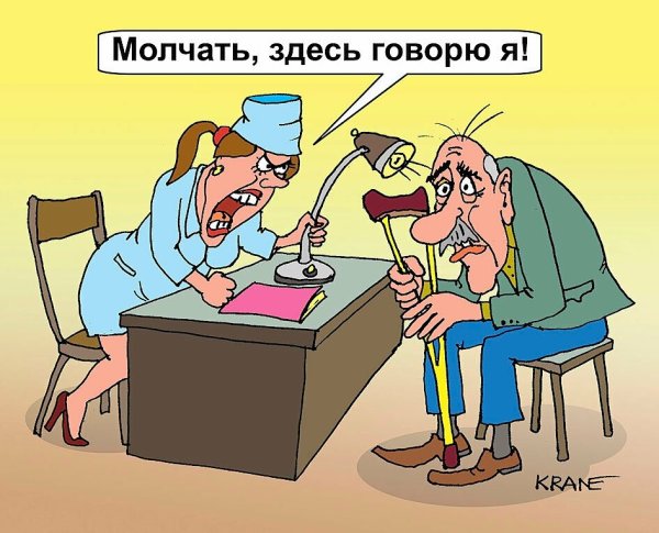 Карикатуры на медиков