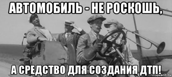 Золотой теленок Козлевич