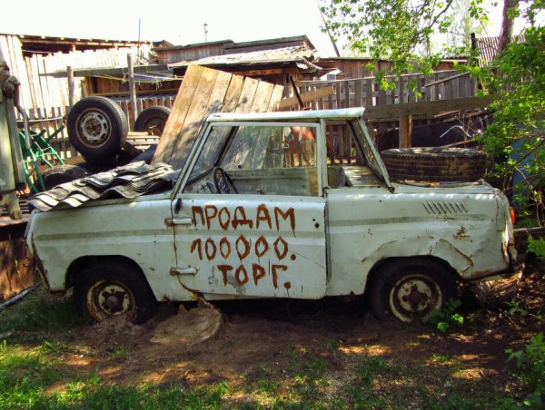 Кубанька машина