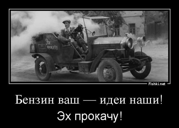 Автопробегом по бездорожью и разгильдяйству